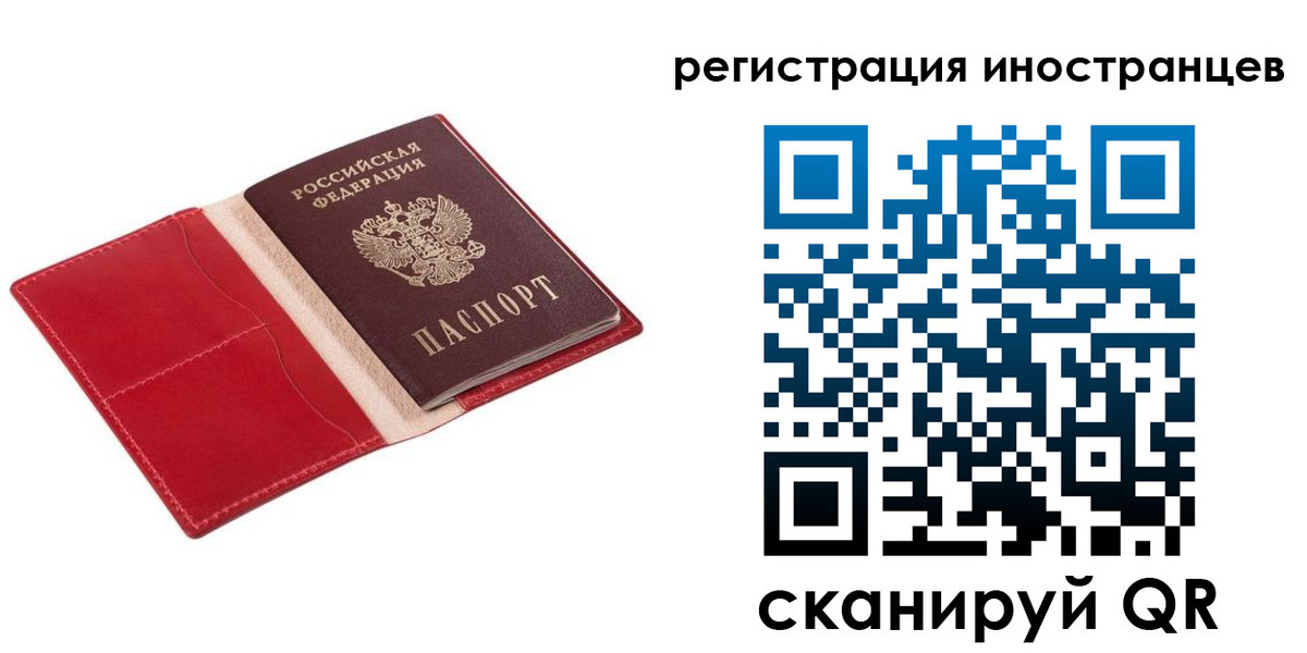 прописка от собственника в Нефтекумске